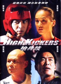 午夜久久一区